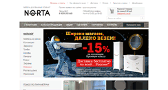 Desktop Screenshot of norta.ru